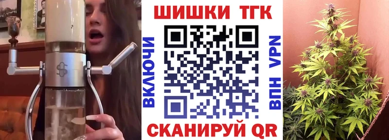 Как найти наркотики Орск Гашиш  COCAIN  МЕФ  Alpha-PVP  Амфетамин  МАРИХУАНА 