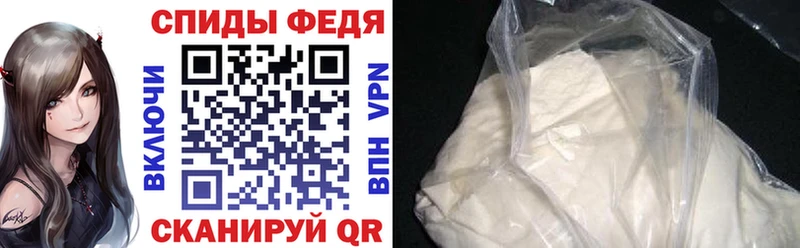 АМФЕТАМИН 97% Орск