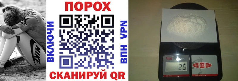 АМФЕТАМИН VHQ  наркотики  Орск 