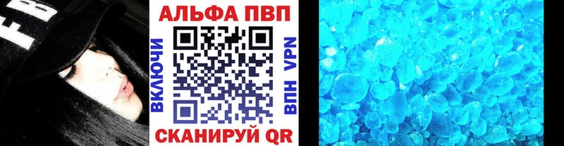 A-PVP Соль  KRAKEN онион  Орск 