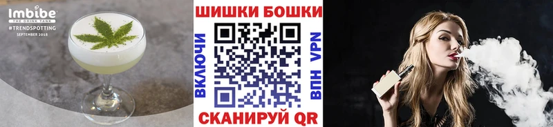 Печенье с ТГК марихуана  Орск 