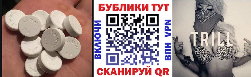 Ecstasy таблы  где можно купить   Орск 