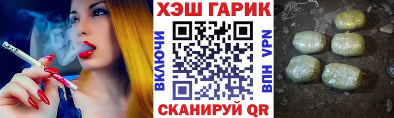 Гашиш Cannabis  магазин    Орск 