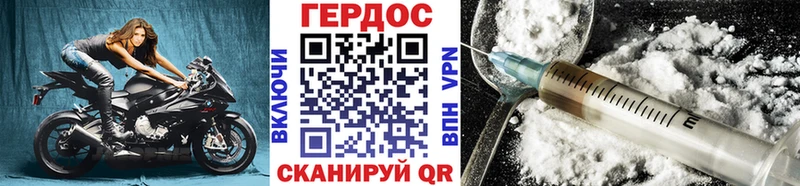 ГЕРОИН VHQ  купить  сайты  Орск 