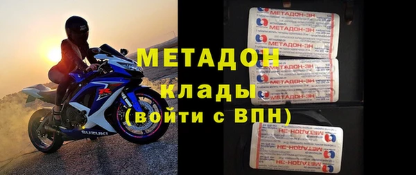 бутик Горно-Алтайск