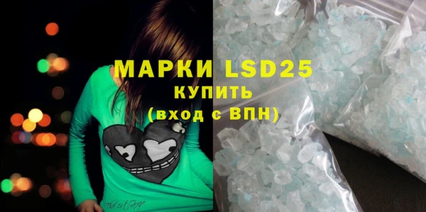 мдма Вязьма