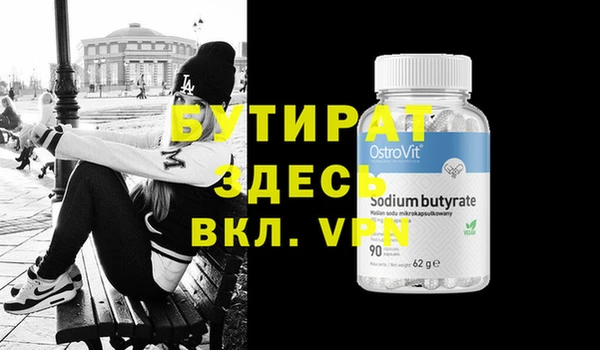 наркотики Горнозаводск