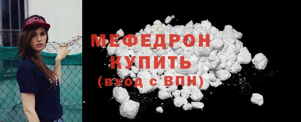 ALPHA-PVP Горняк
