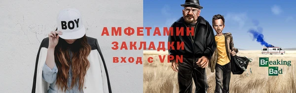 мяу мяу мука Вязники