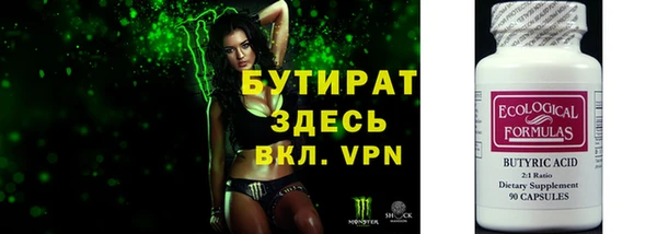 мяу мяу мука Вязники