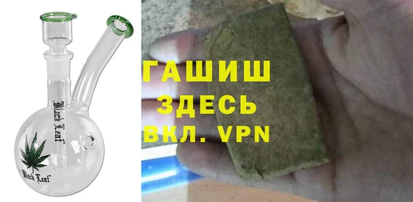 мдма Вязьма