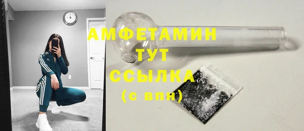 мяу мяу мука Вязники