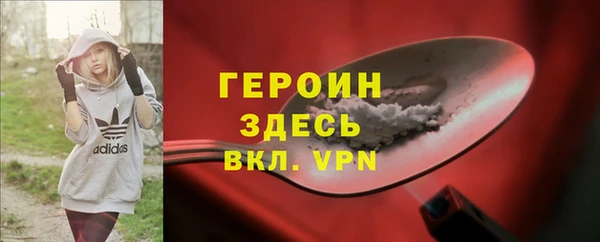 мдма Вязьма