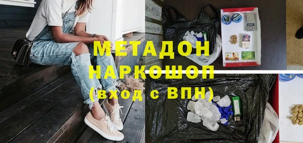 бутик Горно-Алтайск