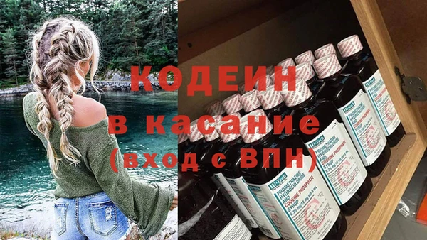 ALPHA-PVP Горняк