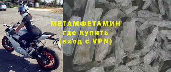 наркотики Горнозаводск