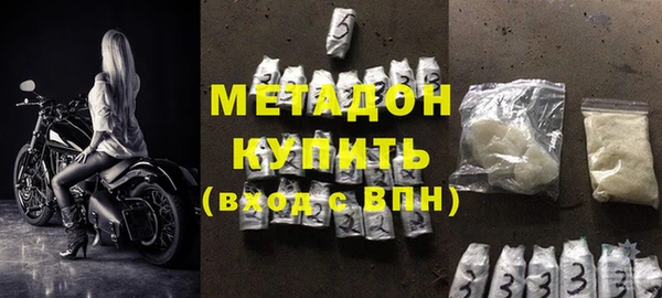 наркотики Горнозаводск