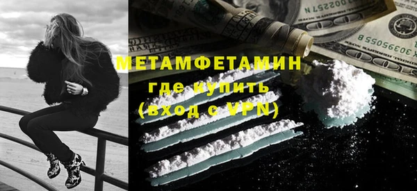 мдма Вязьма