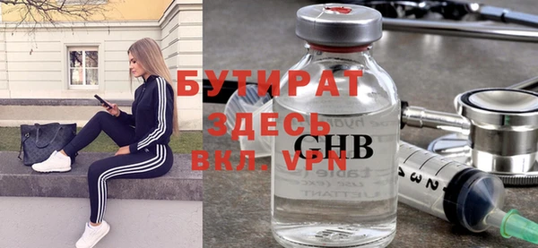 мяу мяу мука Вязники