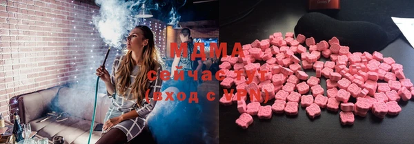 ALPHA-PVP Горняк