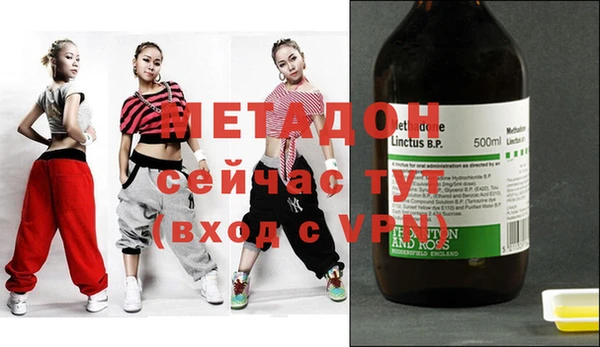 мяу мяу мука Вязники