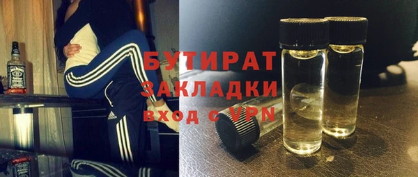 мяу мяу мука Вязники