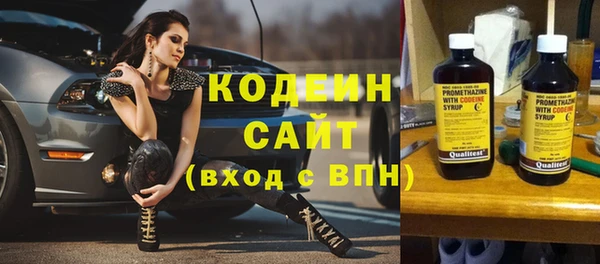 наркотики Горнозаводск