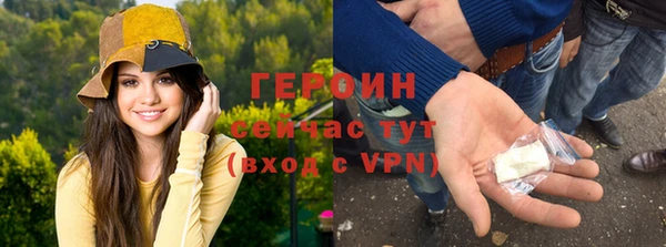 мдма Вязьма