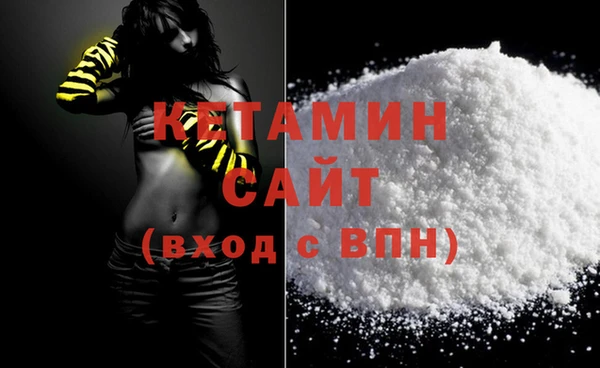бутик Горно-Алтайск