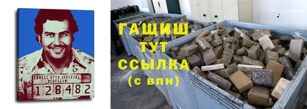 мдма Вязьма