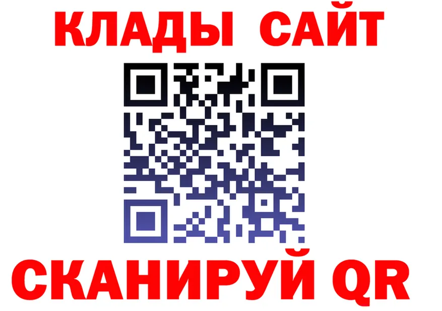 ГАШ Ice-O-Lator ссылки это OMG Орск