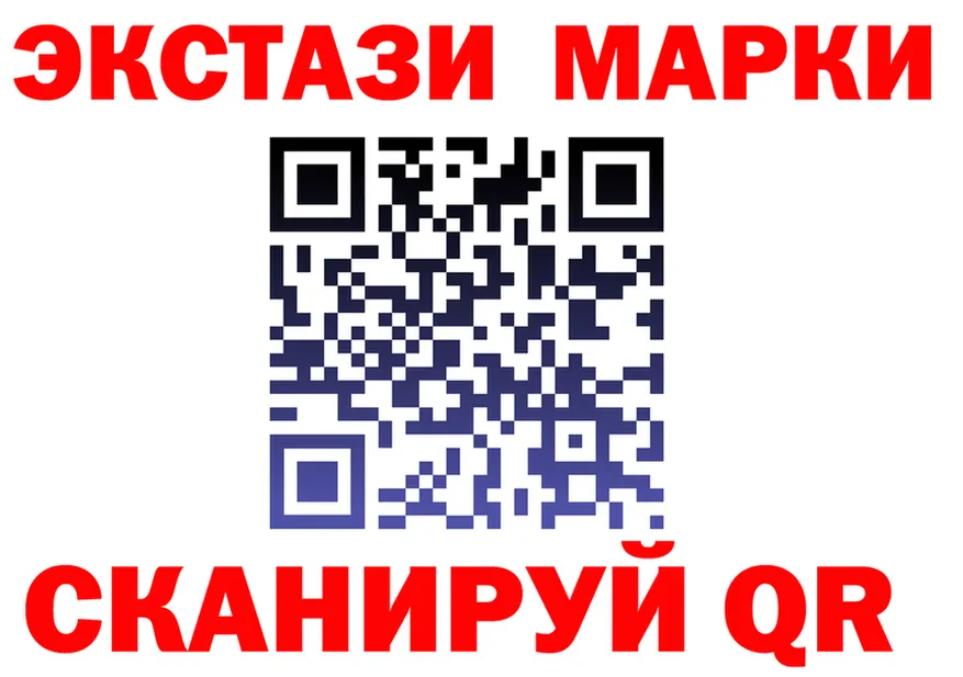 ЭКСТАЗИ 280 MDMA маркетплейс это блэк спрут Орск