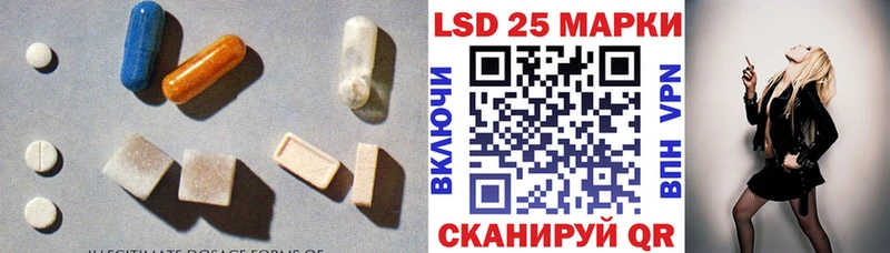 LSD-25 экстази кислота  Орск 