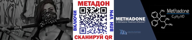 МЕТАДОН белоснежный Орск