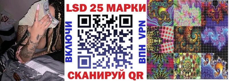 Марки N-bome 1,8мг Орск
