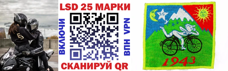 ОМГ ОМГ ССЫЛКА  нарко площадка наркотические препараты  Марки N-bome 1500мкг  Орск 